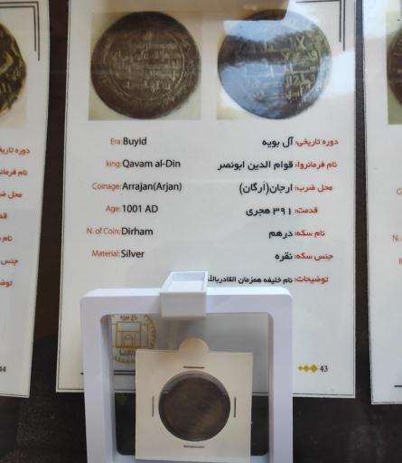 عکس باغ دلگشا