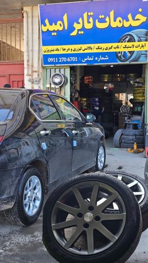 عکس رینگ ولاستیک و خدمات امید 