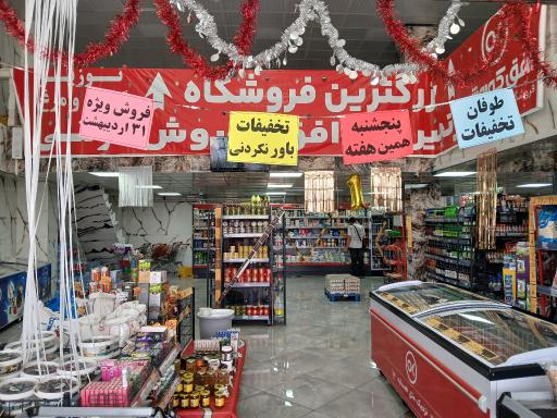 عکس افق کوروش (سیف آباد دو)