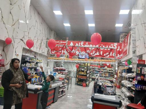 عکس افق کوروش (سیف آباد دو)