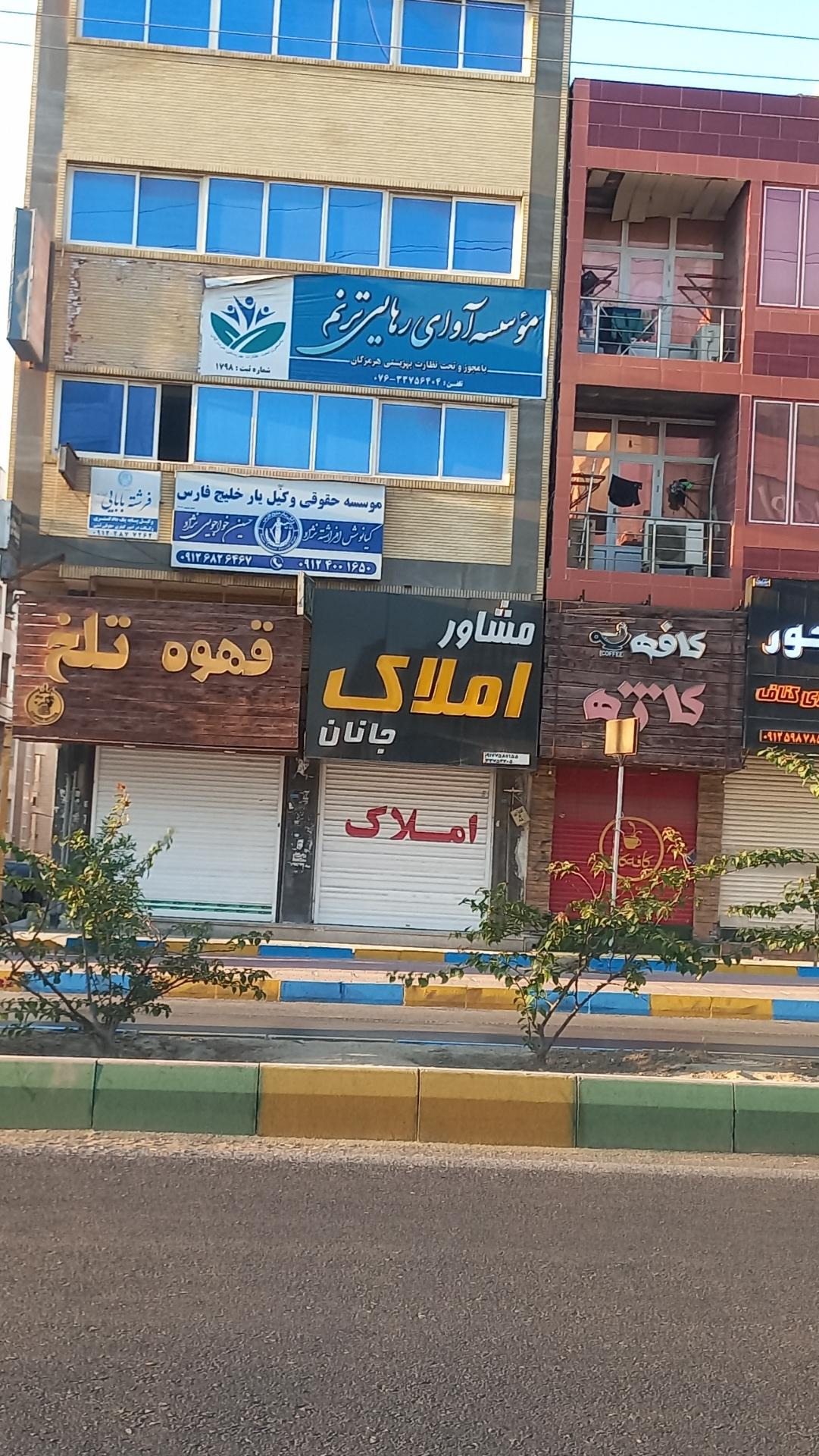 عکس مشاور املاک جانان