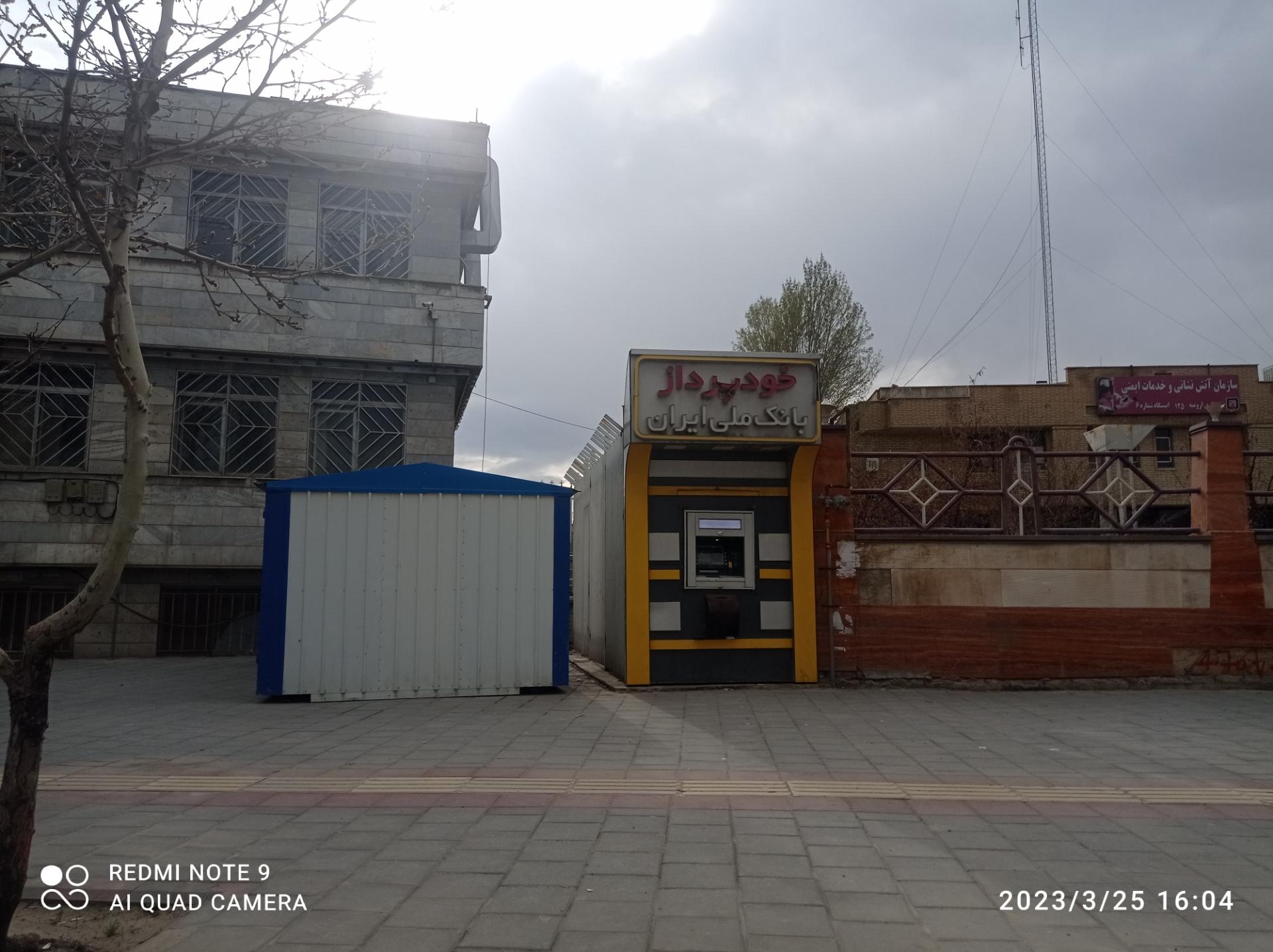 عکس خودپرداز بانک ملی