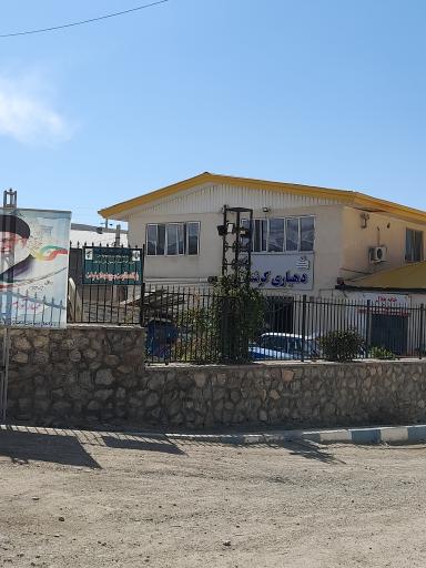 عکس دهیاری کرشت