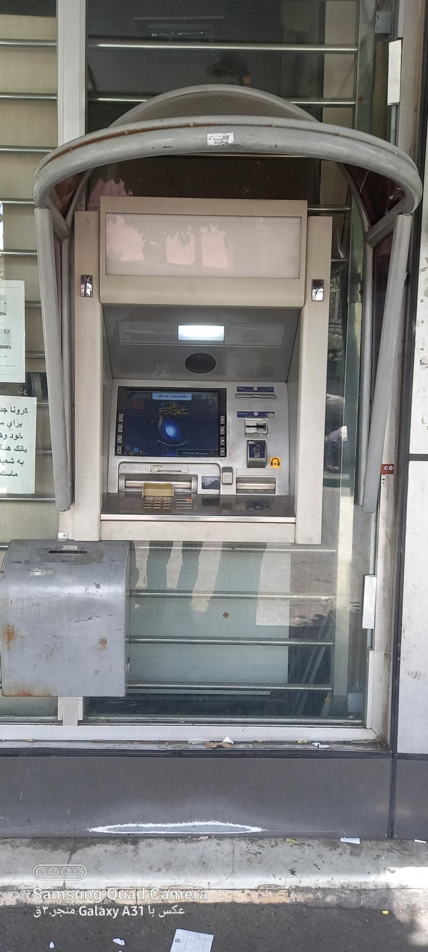عکس خودپرداز بانک مسکن شعبه شوش شرقی