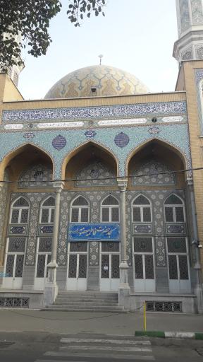عکس مسجد حضرت فاطمه معصومه