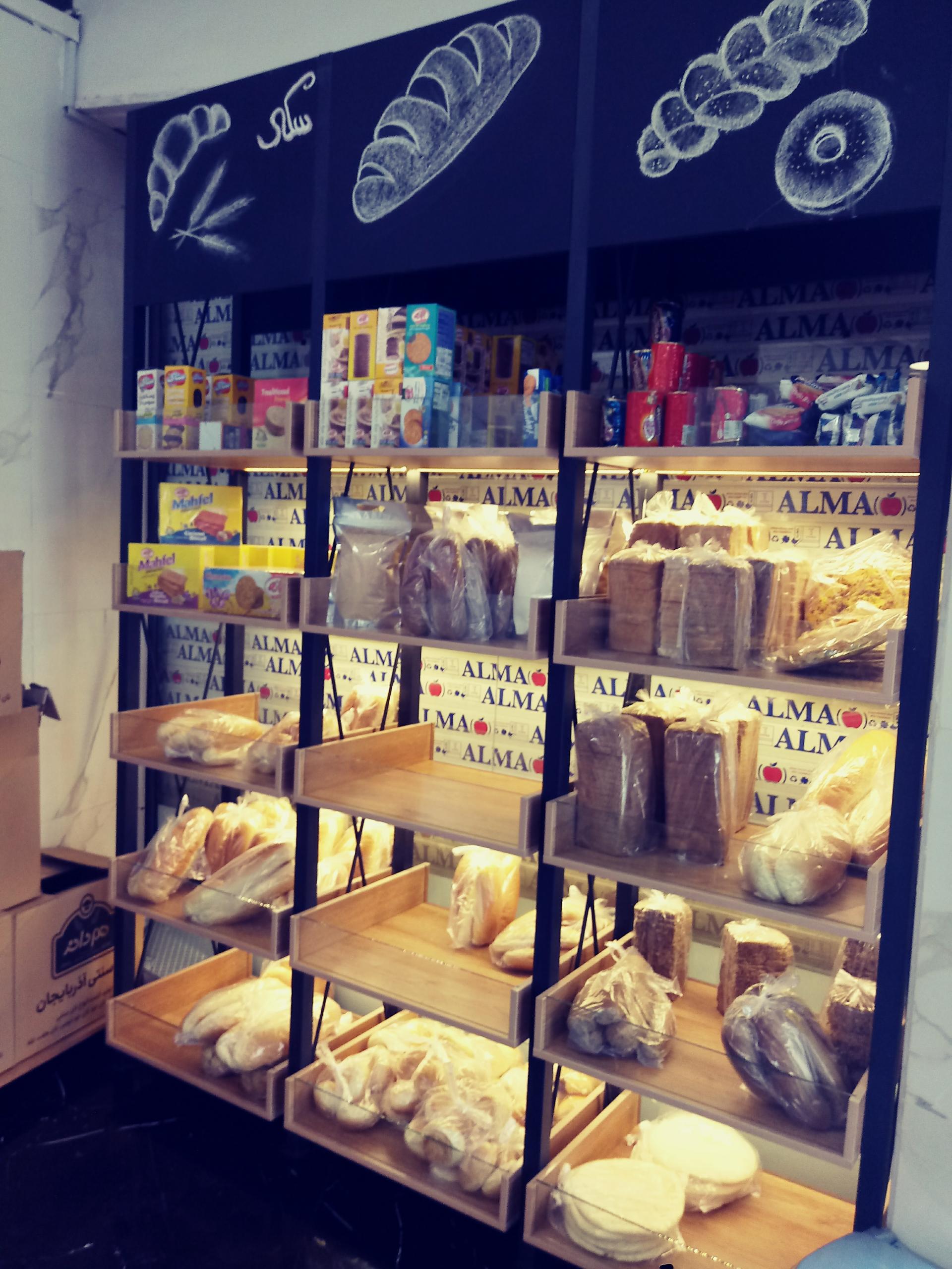 عکس نان و شیرینی سکه