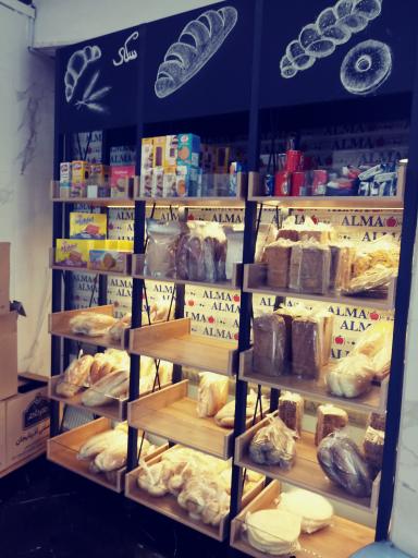 عکس نان و شیرینی سکه