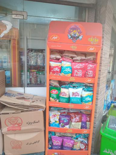 عکس سوپرمارکت کمالی