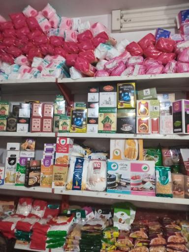 عکس سوپرمارکت کمالی