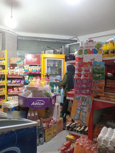 عکس سوپرمارکت کمالی