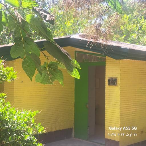 عکس سرویس بهداشتی بوستان شهید بابایی