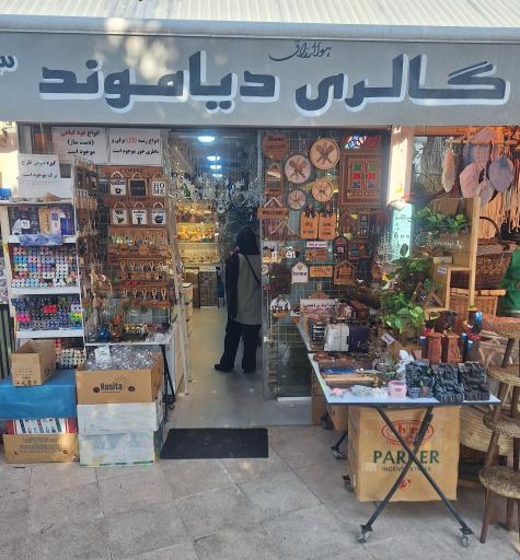 عکس گالری دکوری دیاموند