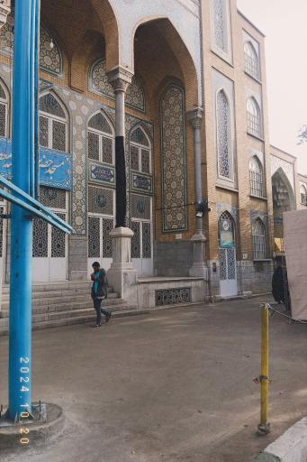 مسجد حضرت فاطمه معصومه