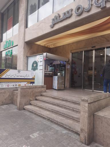 عکس دفتر پیشخوان خدمات دولت و همراه اول 