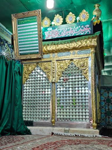 عکس امامزاده قاسم