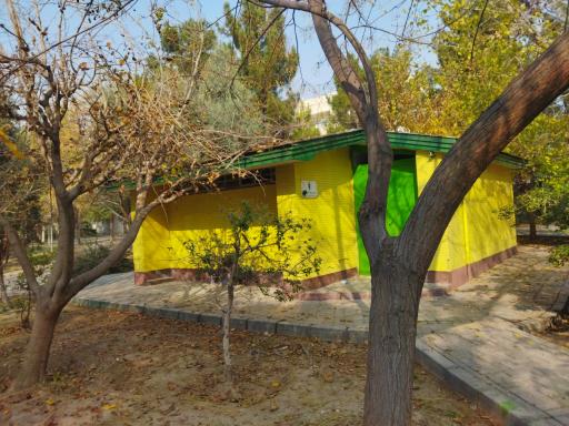 عکس سرویس بهداشتی بوستان شهید بابایی