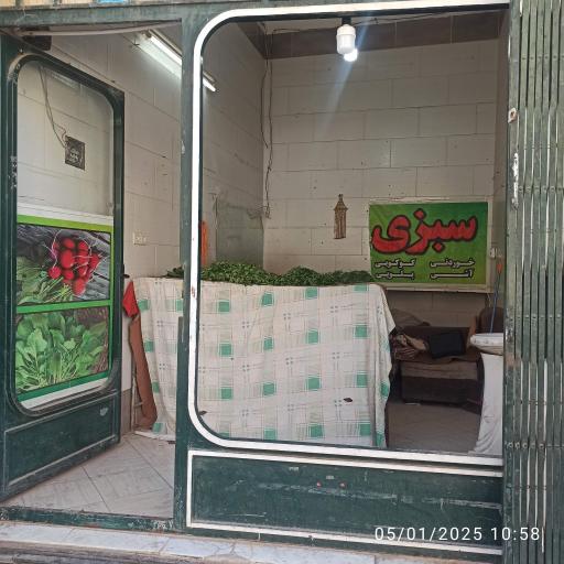 عکس میوه فروشی