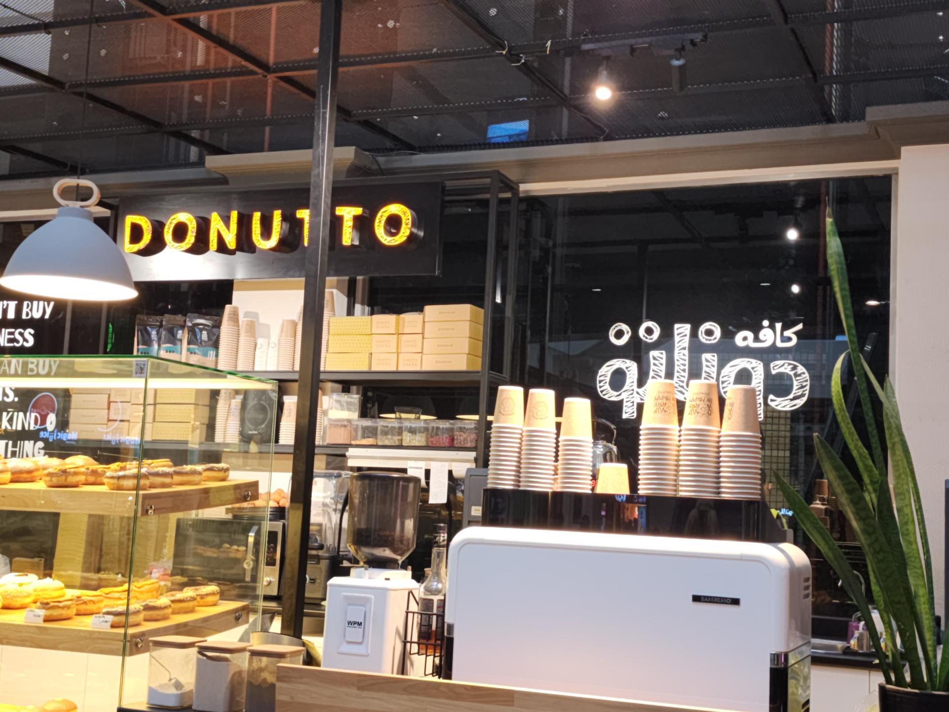 عکس کافه دوناتو