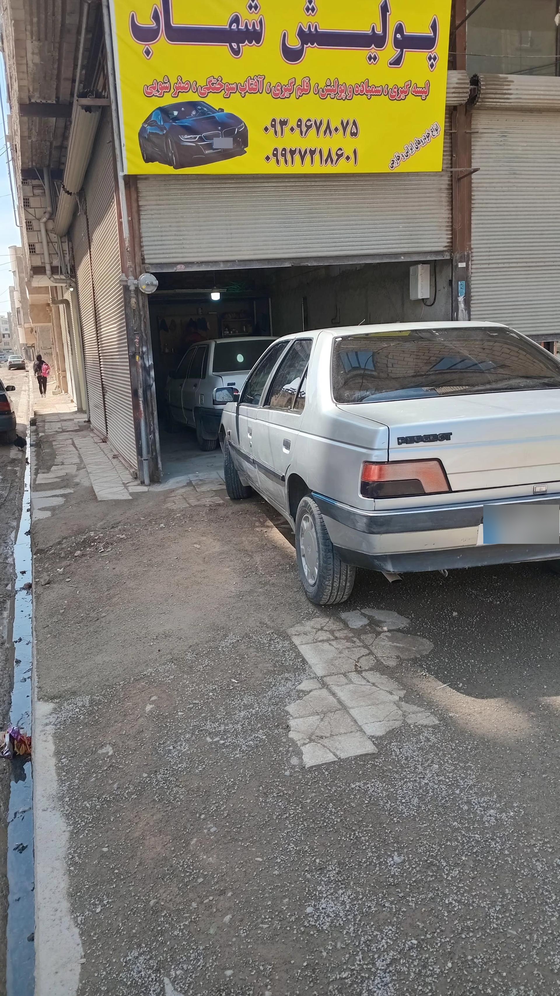 عکس پولیش شهاب