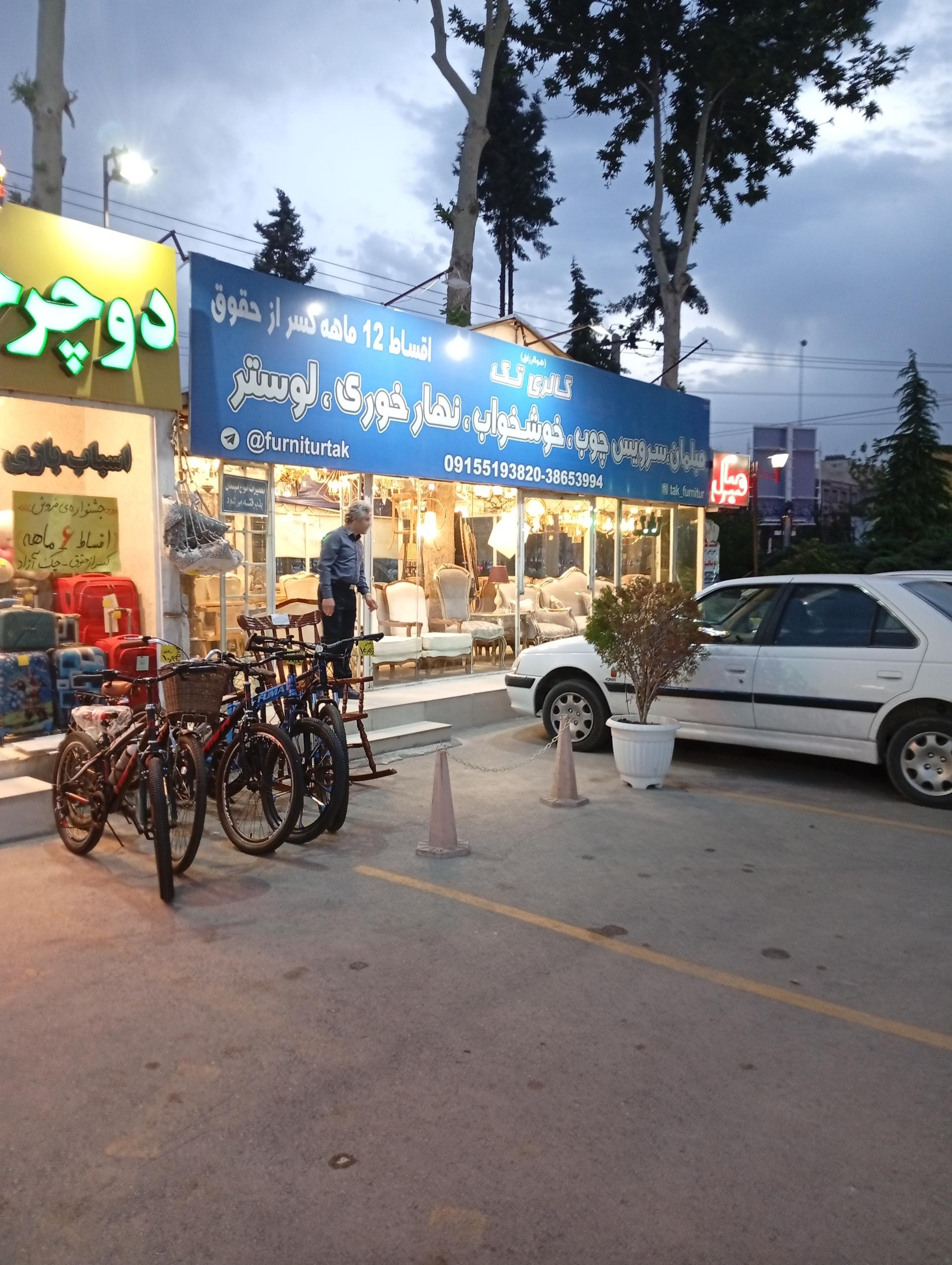 عکس مبلمان و سرویس چوب