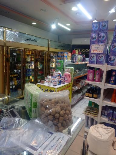 عکس مارکت آرمین