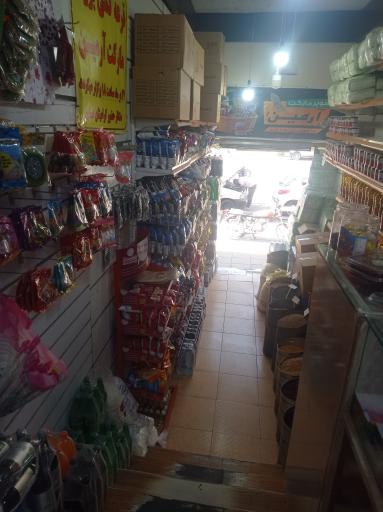 عکس مارکت آرمین