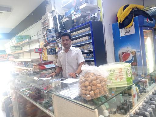 عکس مارکت آرمین