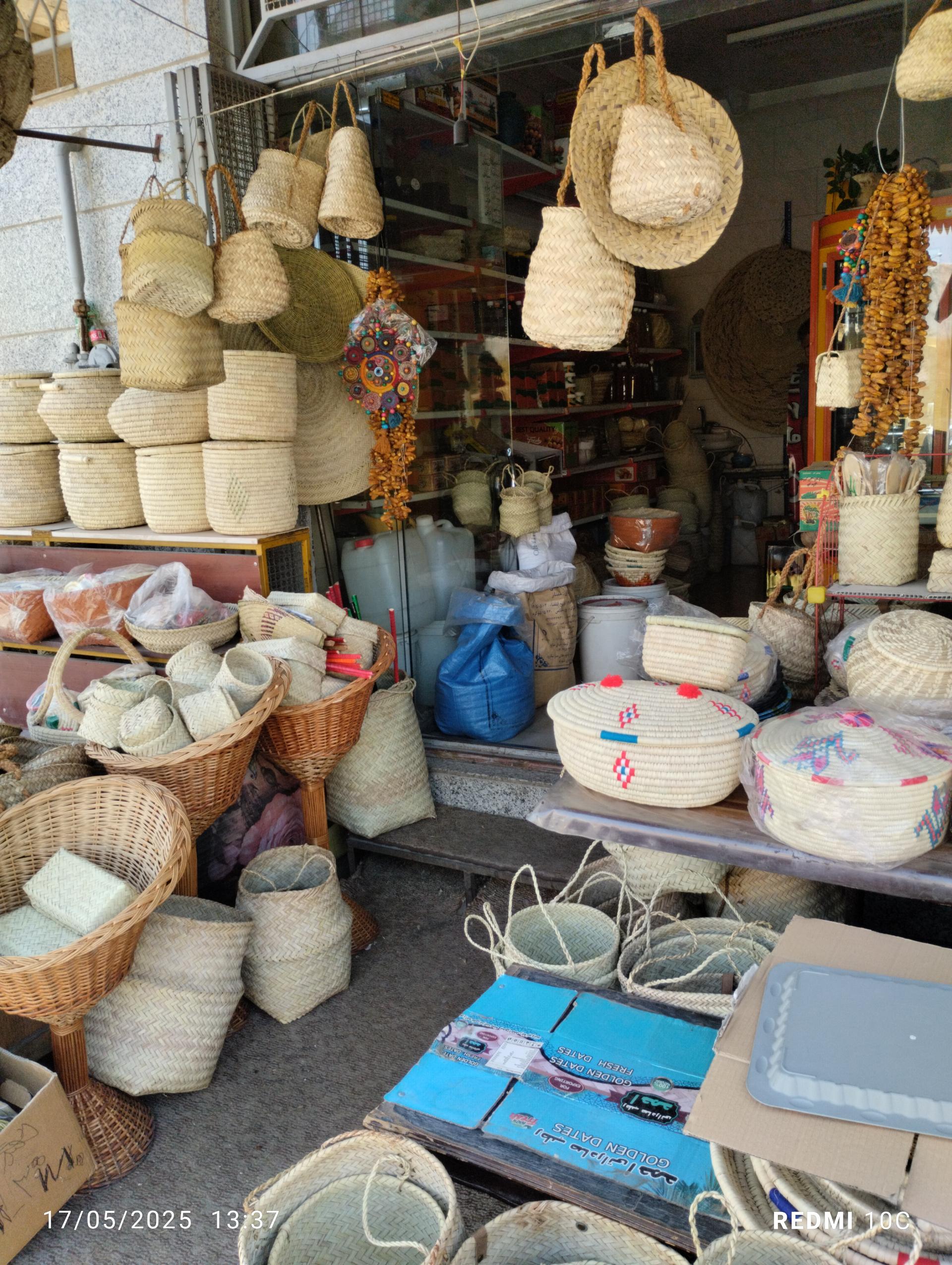 عکس محصولات دستباف شادروان