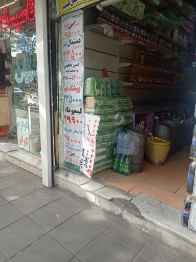 عکس مارکت آرمین