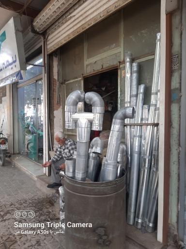 عکس حلبی سازی