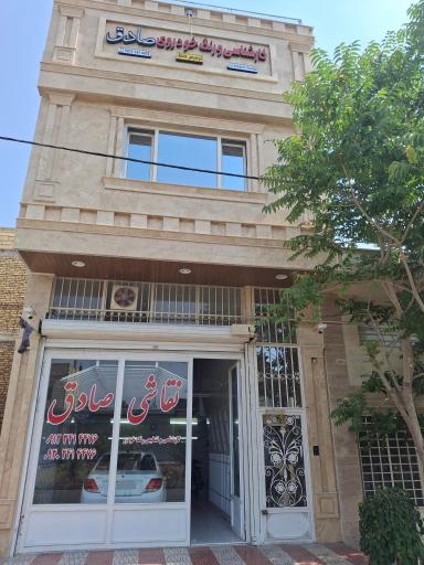 عکس نقاشی اتومبیل صادق