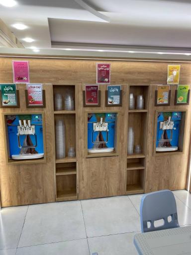 عکس بستنی آیس میش