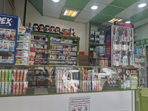 عکس داروخانه دکتر صبا نجارزاده