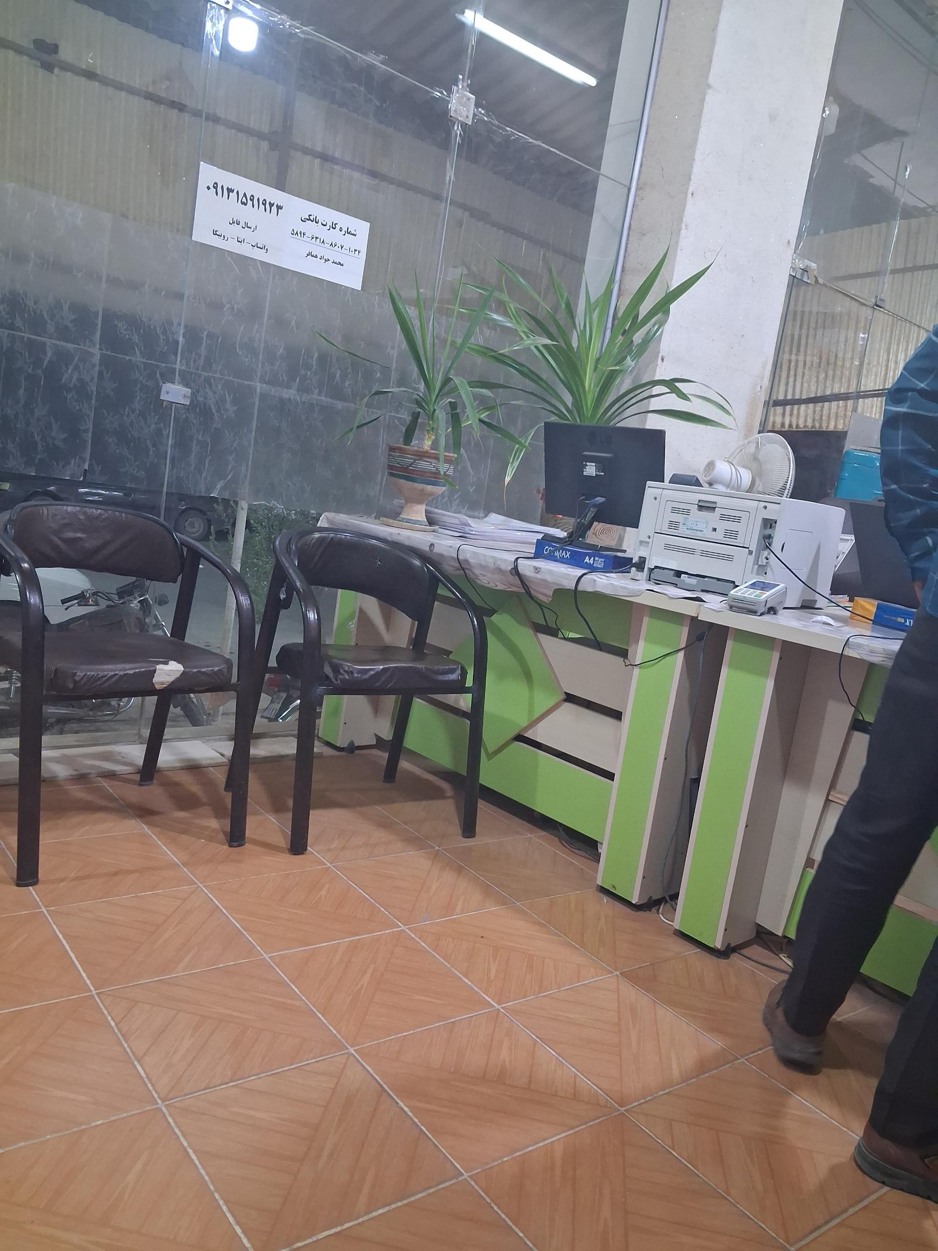 عکس کافی نت همافر
