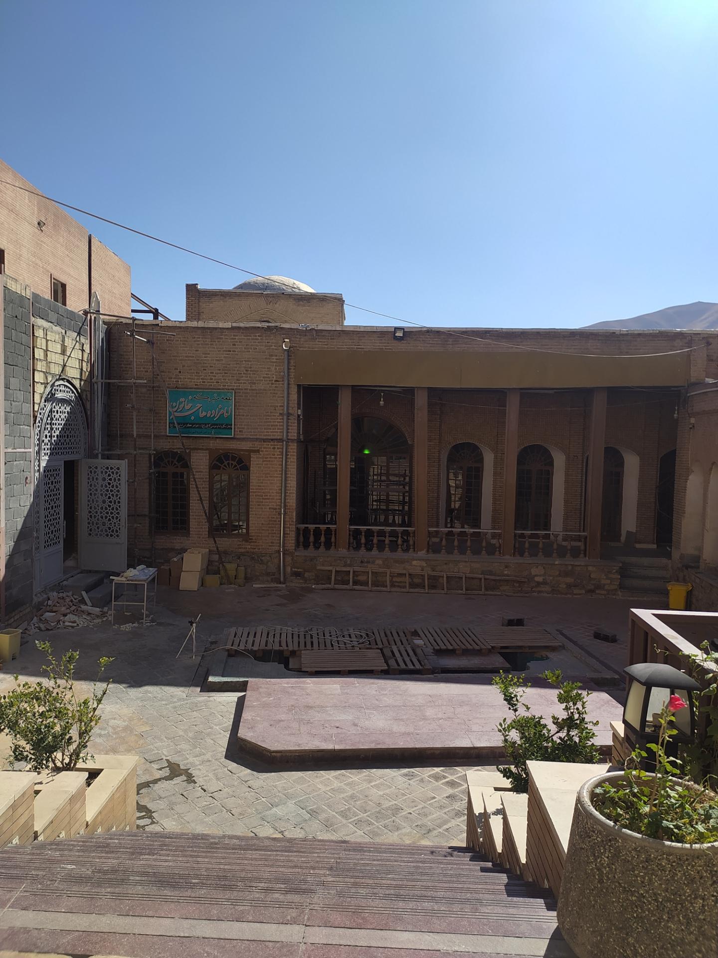 عکس آرامگاه هاجر خاتون