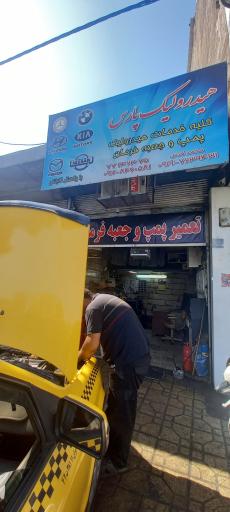 عکس هیدرولیک پارس