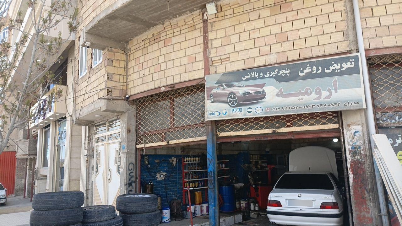 عکس تعویض روغنی ارومیه 