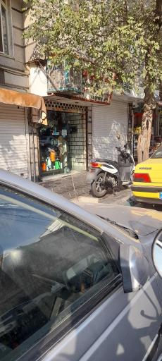 عکس سم فروشی بهجو
