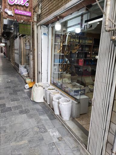 عکس عطاری گلها جوادی