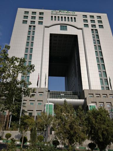 عکس وزارت راه و شهرسازی