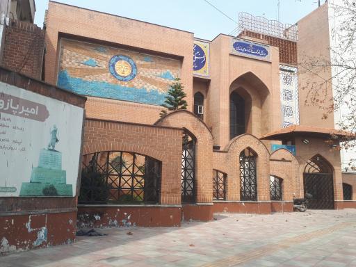 عکس اداره کل فرهنگ و ارشاد اسلامی مازندران