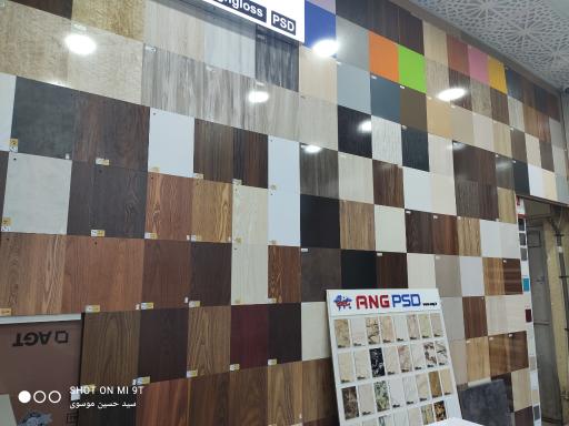 عکس بازرگانی چوب گودرزی 