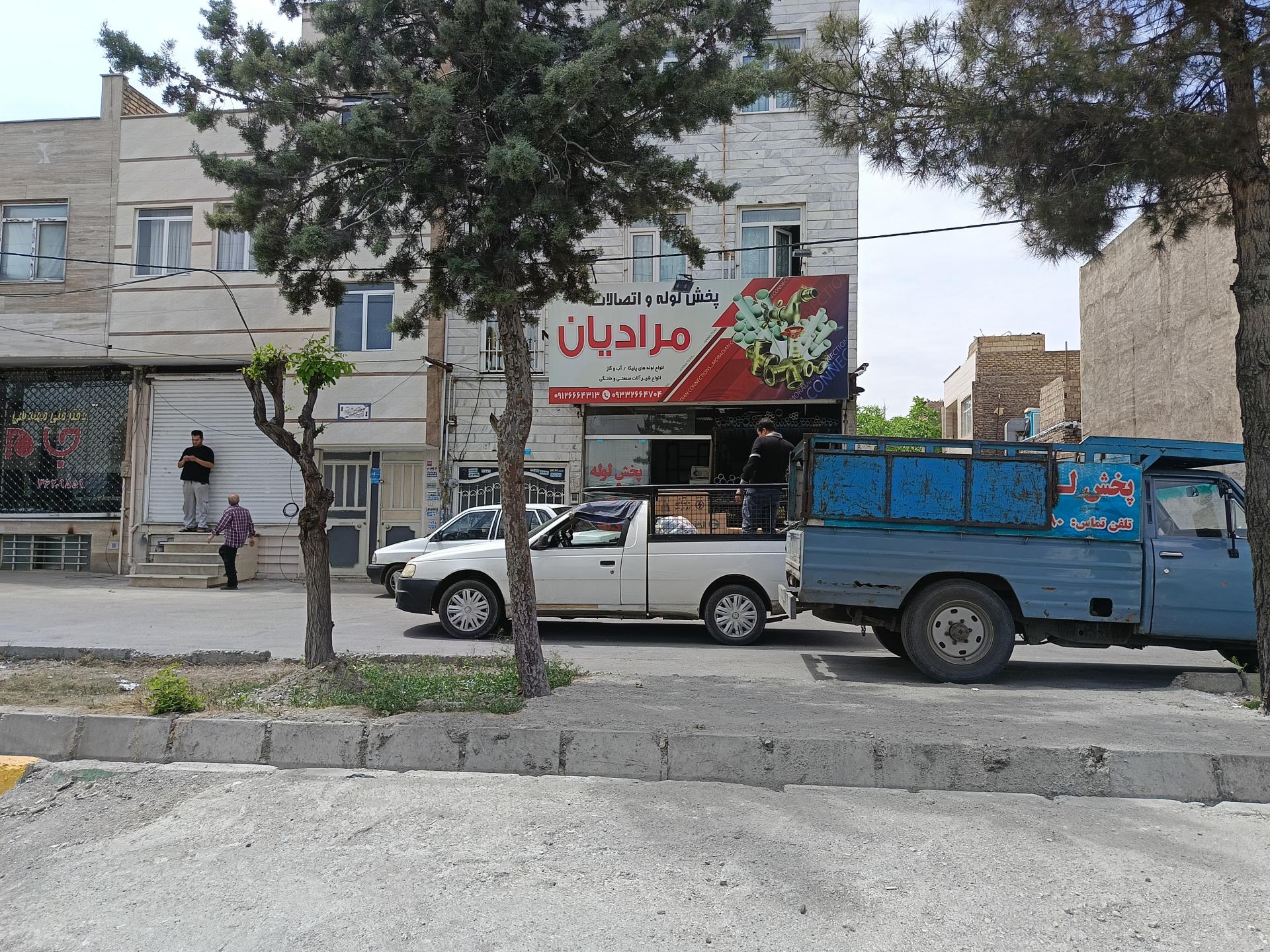 عکس نمایندگی لوله و اتصالات مرادیان