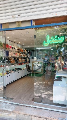 عکس نمایندگی فروش دمپایی و صندل نیکتا