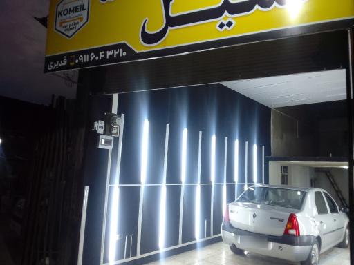 عکس کارشناسی رنگ خودرو کمیل