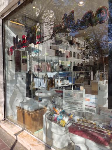 عکس صفر تا صد خدمات ساختمانی