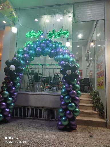 عکس کترینگ آقاجون