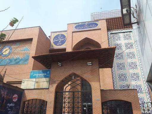 عکس اداره کل فرهنگ و ارشاد اسلامی مازندران