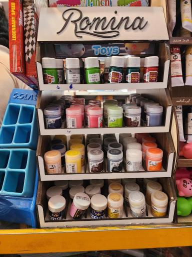 لوازم التحریر غزال