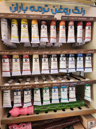 عکس لوازم التحریر غزال